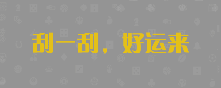 加拿大28预测-pc28预测|PC28预测|超级精准预测|动态分析